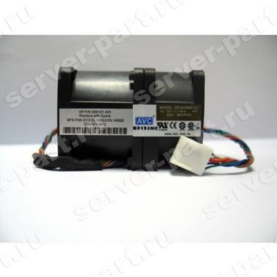 Вентилятор HP (AVC) 1,88A 12v 15000 об/мин 27,3CFM 59,5dB 40x40x56mm для DL140G2 DL145G2(389107-001) (ХПЕ) Вентилятор HP (AVC) 1,88A 12v 15000 об/мин 27,3CFM 59,5dB 40x40x56mm для DL140G2 DL145G2(389107-001) (ХПЕ)