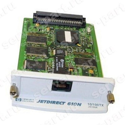 Принт-Сервер HP JetDirect Fast Ethernet Internal (10/100Base-TX, EIO, LJ 2xxx/4xxx/5000/8xxx/9000 Color LJ 4500/4550/8500/8550 Mopier 240/320 DesignJet 500/800/5000 Business Inkjet 2200/2250)(J4169-69001) (ХПЕ) Принт-Сервер HP JetDirect Fast Ethernet Internal (10/100Base-TX, EIO, LJ 2xxx/4xxx/5000/8xxx/9000 Color LJ 4500/4550/8500/8550 Mopier 240/320 DesignJet 500/800/5000 Business Inkjet 2200/2250)(J4169-69001) (ХПЕ)