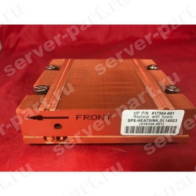 Радиатор HP Xeon Socket 771 For DL140G3(416348-001) (ХПЕ) Радиатор HP Xeon Socket 771 For DL140G3(416348-001) (ХПЕ)