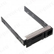 Салазка HP Non Hot Plug Drive Tray SAS/SATA 3,5" For Gen8 Gen9 Gen10(652998-001)