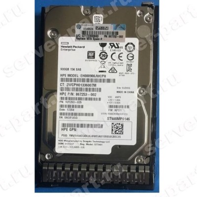 Жесткий диск HPE 870759-B21 (ХПЕ) Жесткий диск HPE 870759-B21 (ХПЕ)
