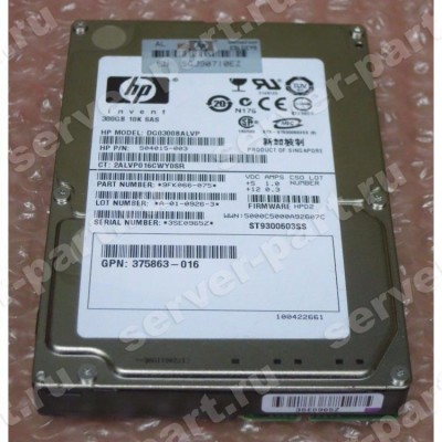 Жесткий Диск HP (Seagate) Savvio 10K.3 ST9300603SS 300Gb (U600/10000/16Mb) Dual Port SAS 2,5" For Gen4 Gen5 Gen6 Gen7(512116-002) (ХПЕ) Жесткий Диск HP (Seagate) Savvio 10K.3 ST9300603SS 300Gb (U600/10000/16Mb) Dual Port SAS 2,5" For Gen4 Gen5 Gen6 Gen7(512116-002) (ХПЕ)