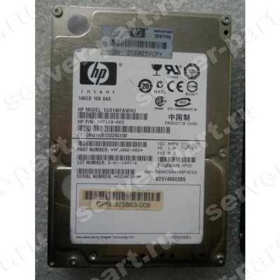Жесткий Диск HP (Fujitsu) MBD2147RC 146Gb (U600/10000/16Mb) 6G SAS 2,5" For Gen4 Gen5 Gen6 Gen7(518194-003) (ХПЕ) Жесткий Диск HP (Fujitsu) MBD2147RC 146Gb (U600/10000/16Mb) 6G SAS 2,5" For Gen4 Gen5 Gen6 Gen7(518194-003) (ХПЕ)