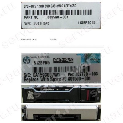 Твердотелый Накопитель SSD SAS HP 1.92Tb U1200 520Bps 12G SAS 2,5" For 3PAR StoreServ 20000(809590-001) (ХПЕ) Твердотелый Накопитель SSD SAS HP 1.92Tb U1200 520Bps 12G SAS 2,5" For 3PAR StoreServ 20000(809590-001) (ХПЕ)