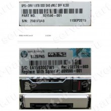 Твердотелый Накопитель SSD SAS HP 1.92Tb U1200 520Bps 12G SAS 2,5" For 3PAR StoreServ 20000(J8S13A)