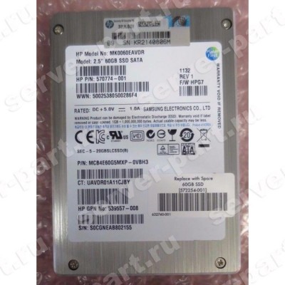 Твердотелый Накопитель SSD HP (Samsung) MCB4E60G5MXP-0VBH3 60Gb U300 3G SATAII 2,5"/3,5" For G5 G6 G7(539557-007) (ХПЕ) Твердотелый Накопитель SSD HP (Samsung) MCB4E60G5MXP-0VBH3 60Gb U300 3G SATAII 2,5"/3,5" For G5 G6 G7(539557-007) (ХПЕ)