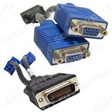 Кабель HP Y-Splitter Cable DMS-59 to Dual VGA For GJ120AA KN586AA KG748AA KD060AA AH050AA(463023-001)